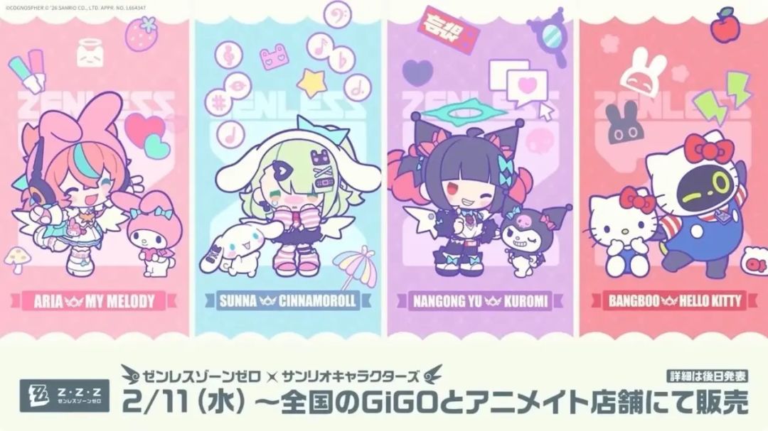 绝区零×三丽鸥联动!Hello Kitty邦布登场 2