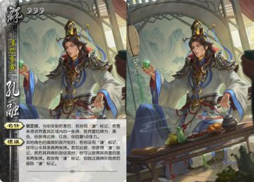 三国杀：国战猛虎进入身份场成小猫