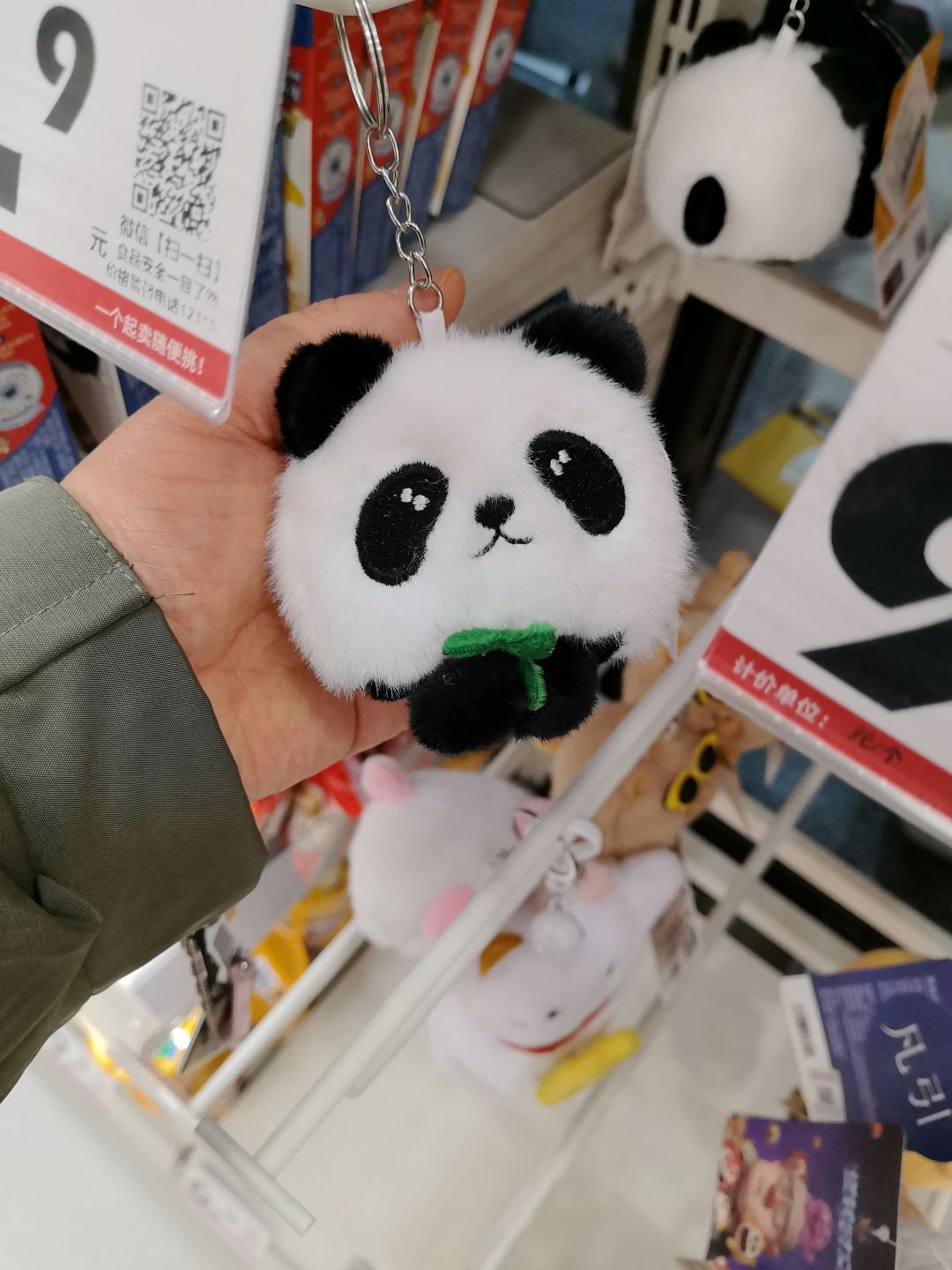 动态图片 5