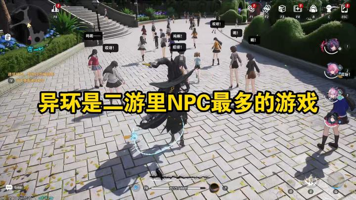 异环应该是二游里NPC最多的游戏截图
