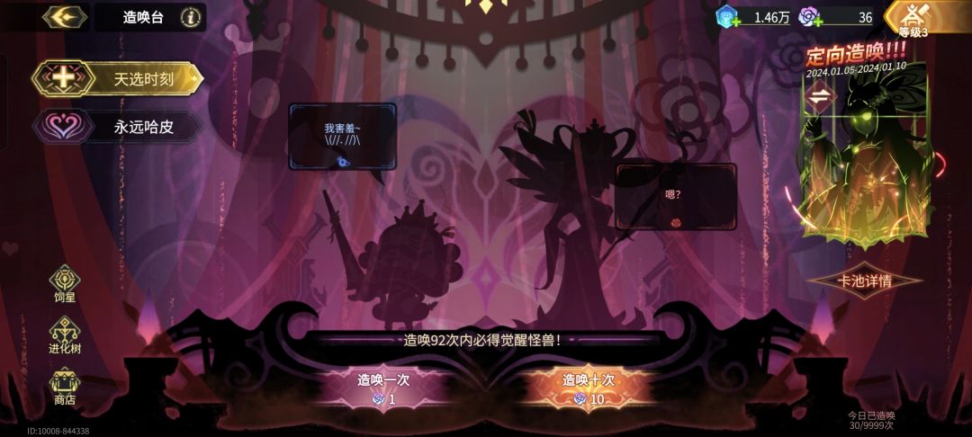 啊? 1