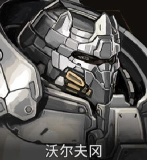 【荣冠骑士】沃尔夫冈基础攻略