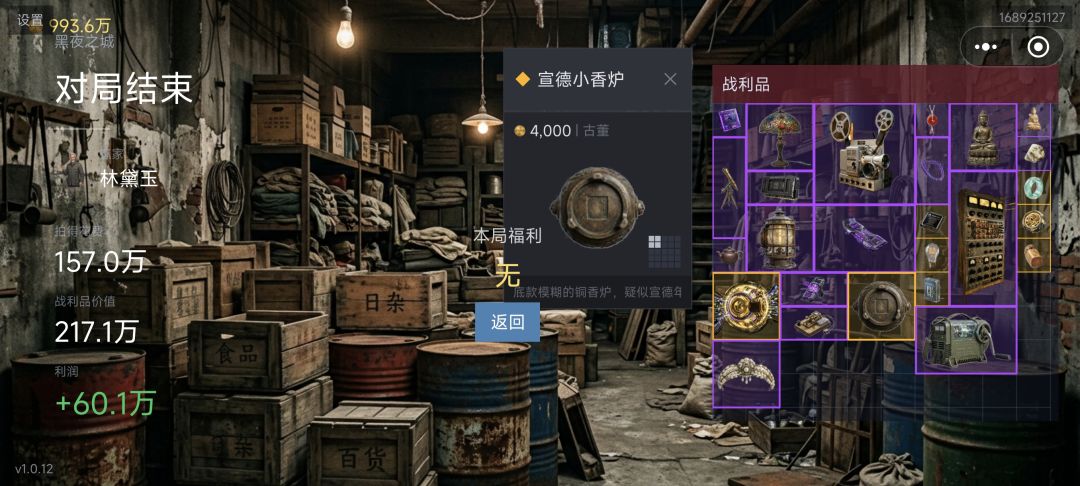 无语 2