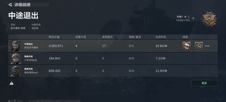终于出特产了截图