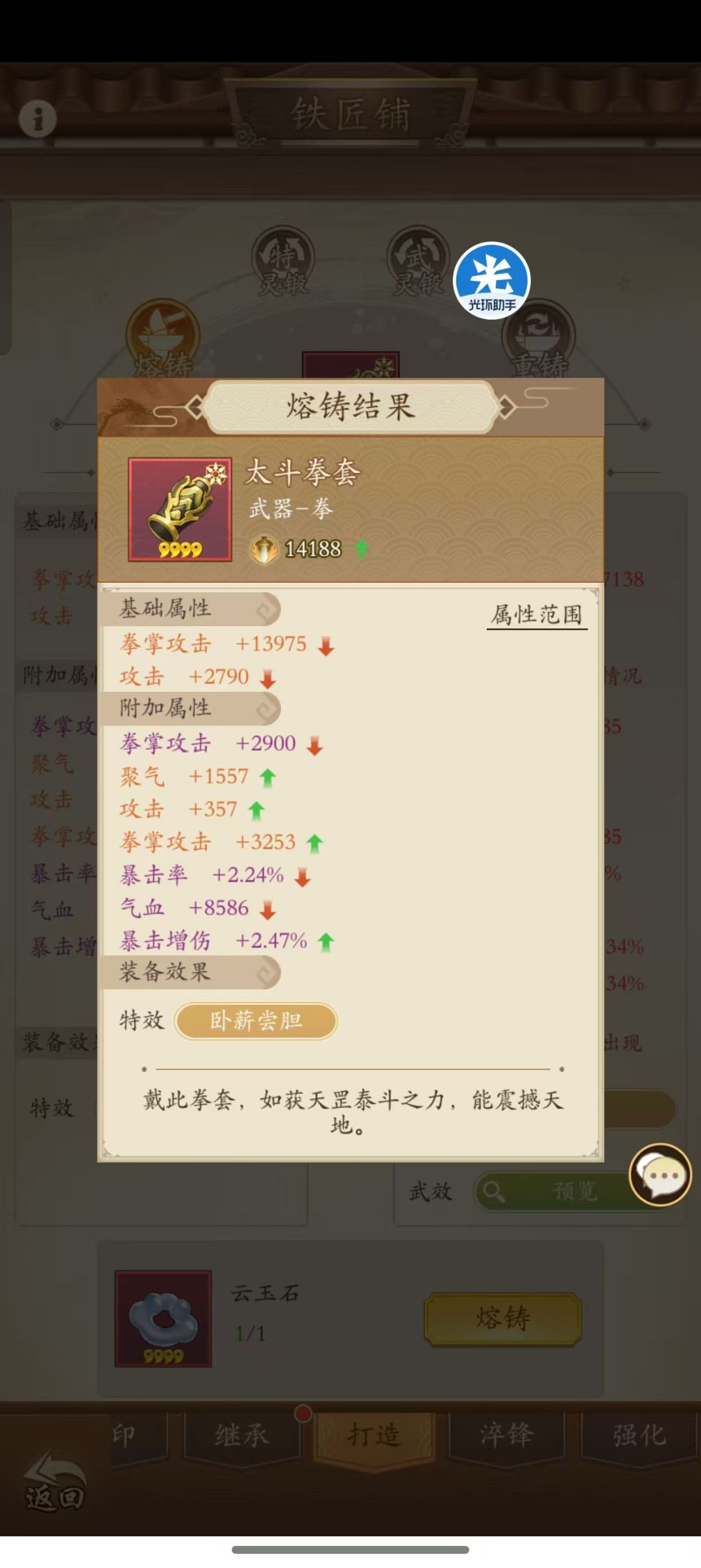 记录一下,两个不同时间出的 2