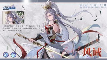 周末闲谈第三十九期——【精灵低语】