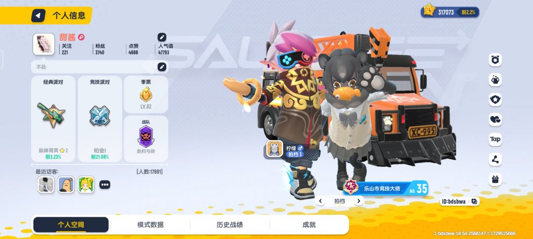 没人一起玩,都上学去了吗? 2