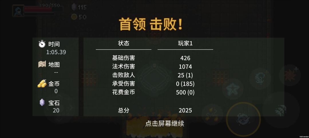 CD水龙流随便打女王。。 2