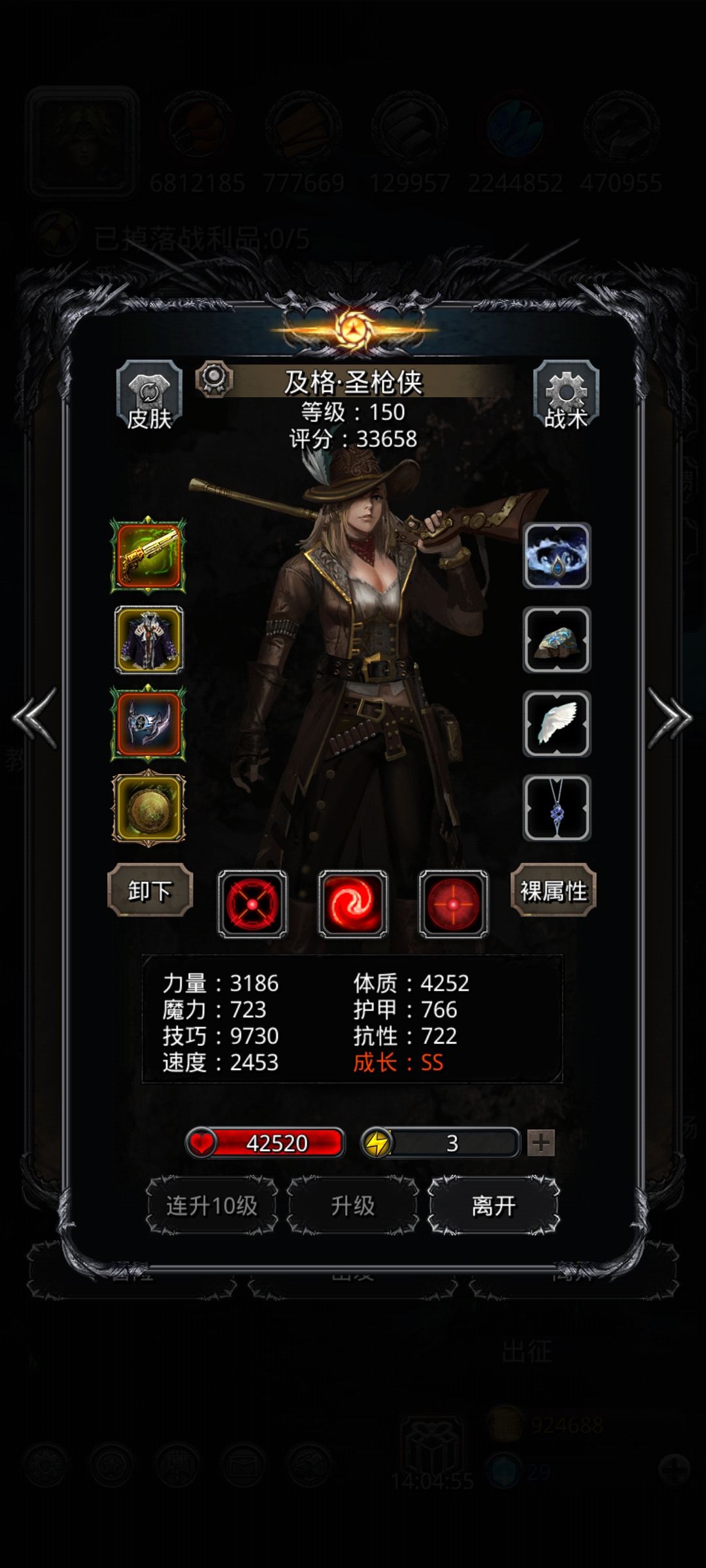 图42,小白龙,给超低配的大伙参考 1