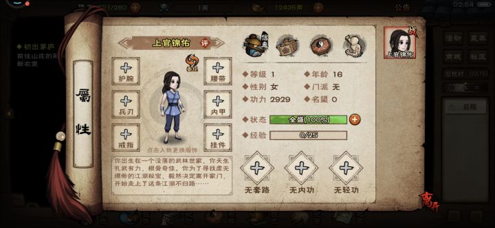 这小米渠道服也太爽了吧。截图