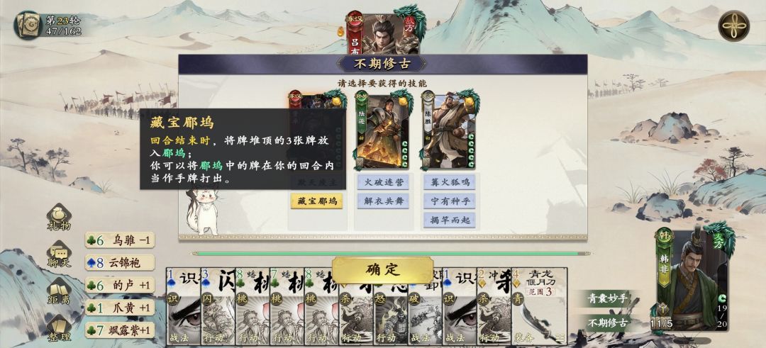 这把千里刷的还行 2