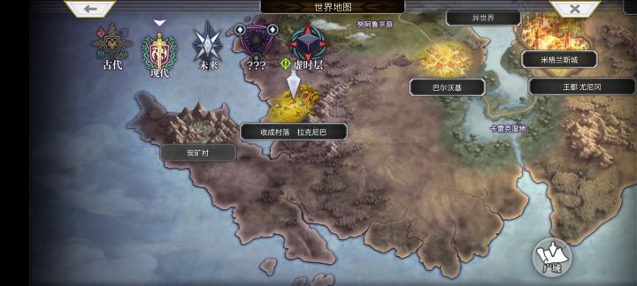 各位请看,这个碳矿村截图