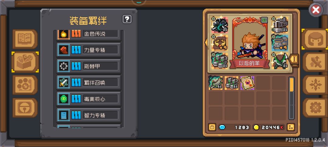 进入自助模式了 3