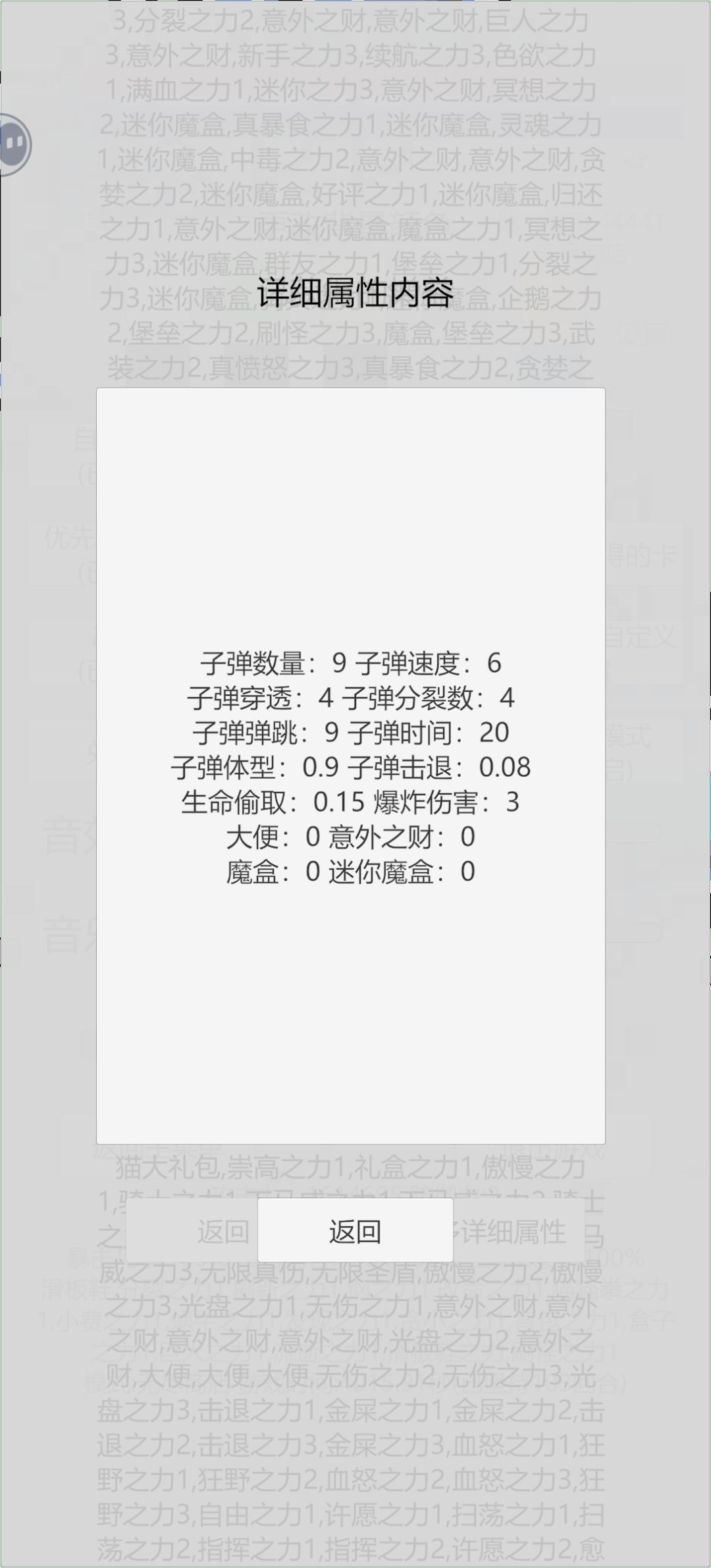 感觉无尽商店可以打到我退休 3