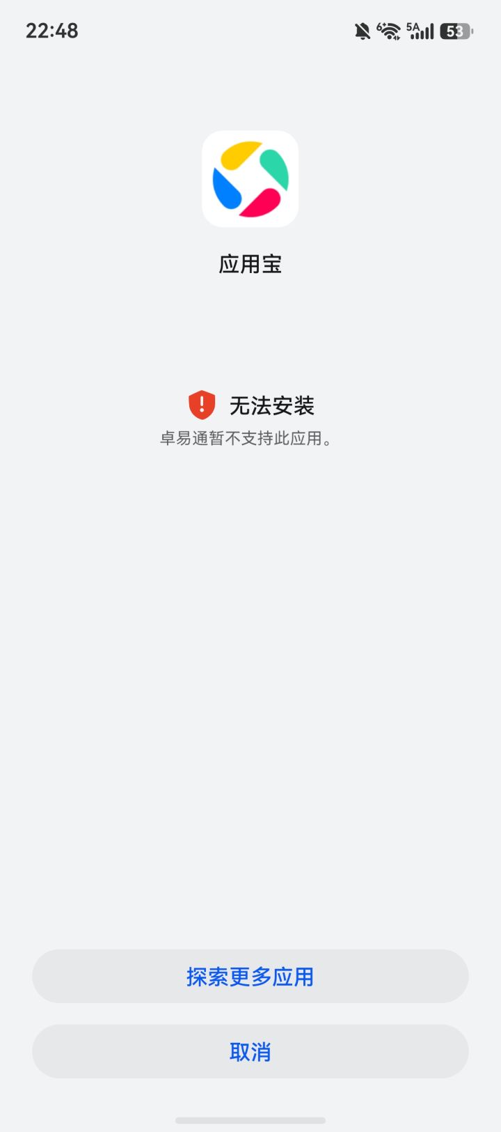 超绝勾石鸿蒙系统截图