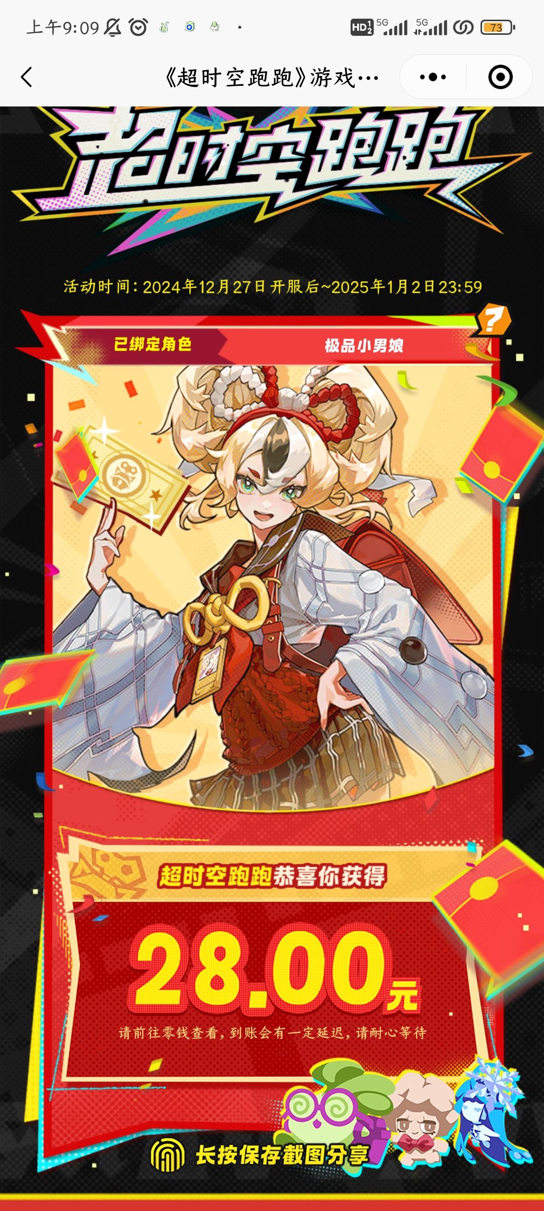 居然是真的! 1