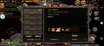 来着玩家的精彩分享