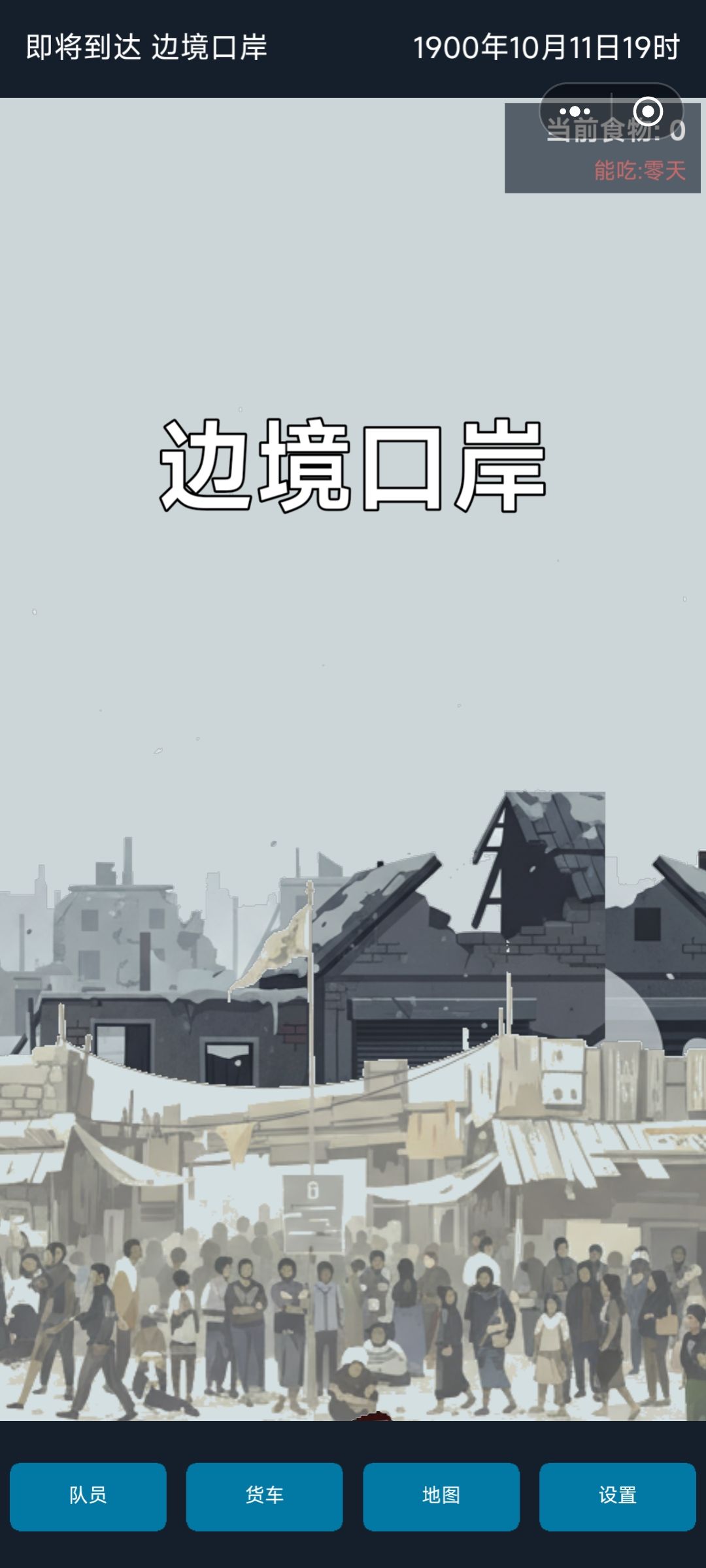 反馈一下，太刀了 2
