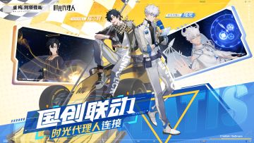 【开构资讯】“魂穿”阿塔提斯丨照相馆神秘搭档也在开构！