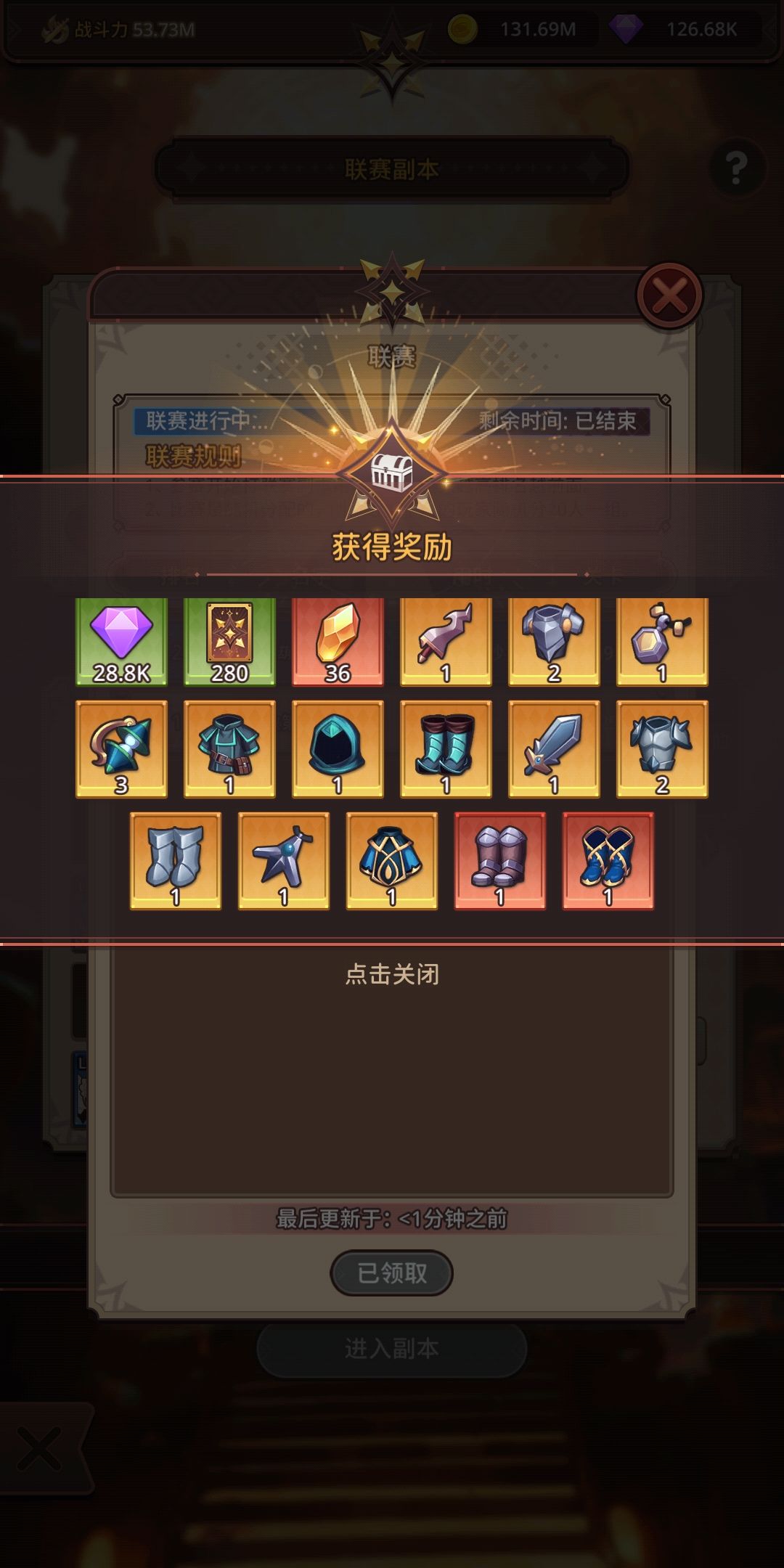 欧气满满的一天 2