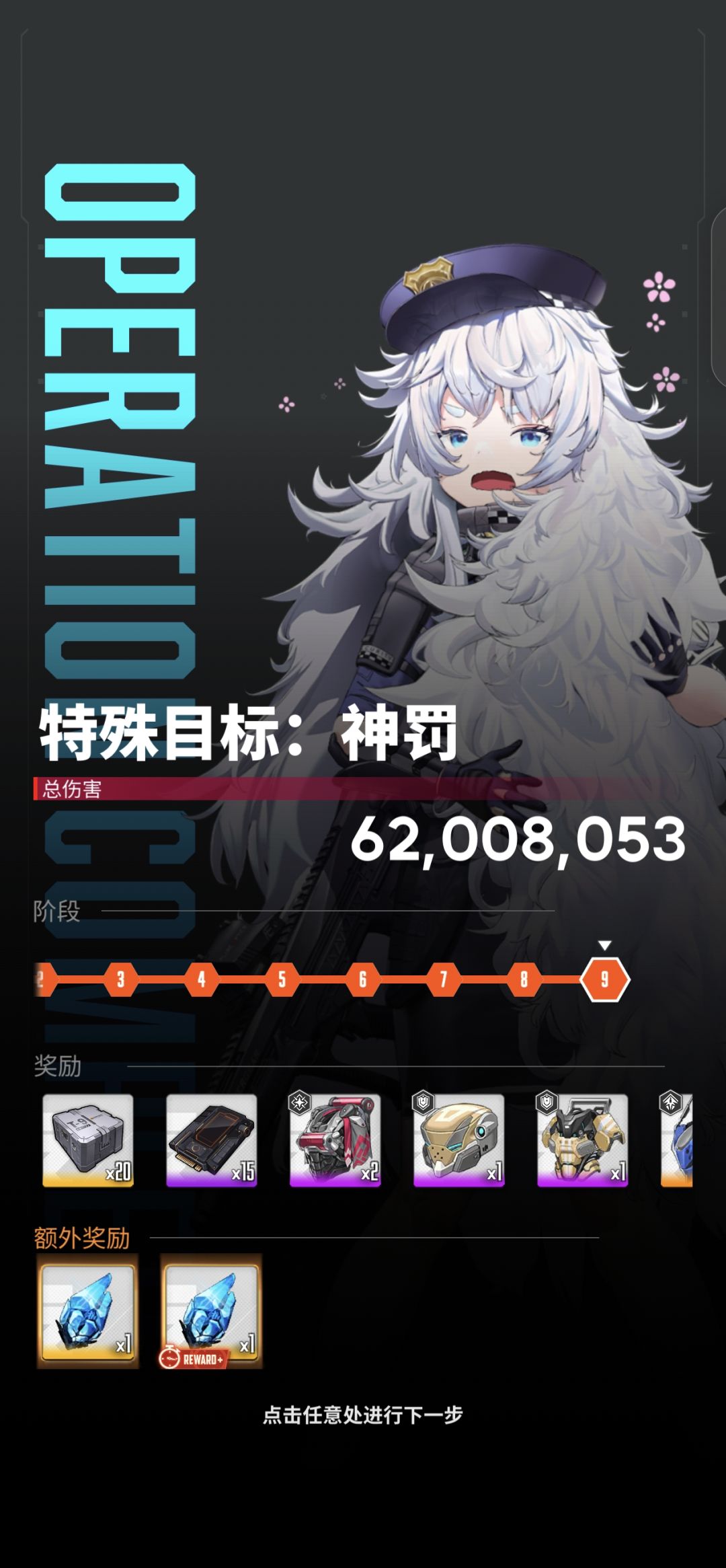 今天全是石头和朝圣装 2