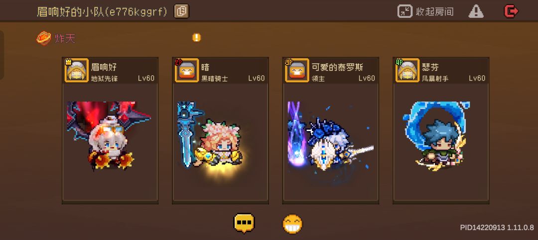 有一个bug 2