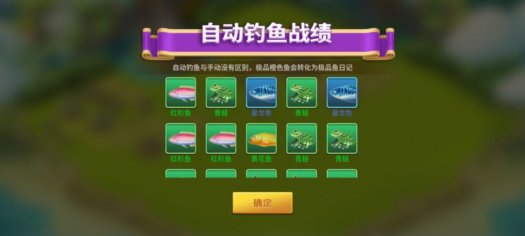 一天天的,专钓青蛙🐸🐸 2