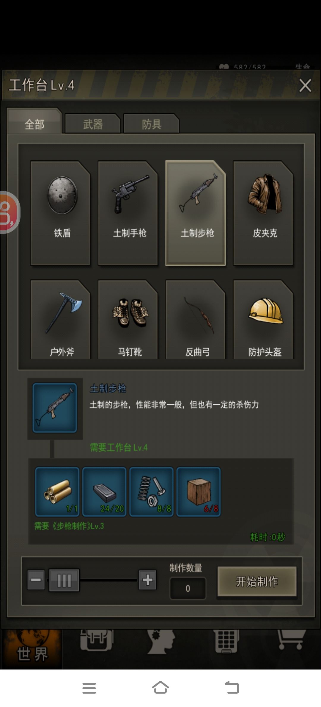 这两个枪值得做吗 1