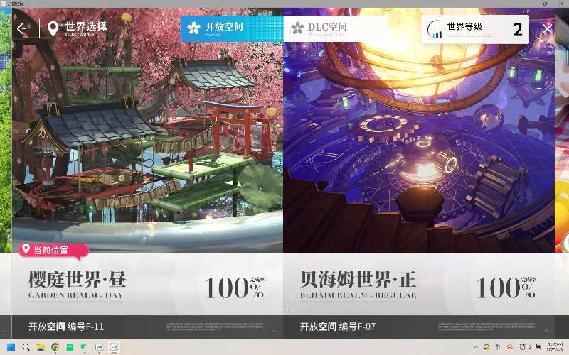 燃尽了 1