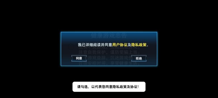 勾选在哪，这垃圾游戏挺得儿啊截图