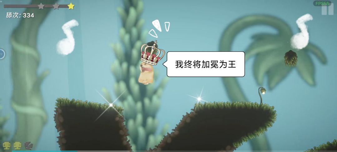 我在游戏里当舔狗?不——是追求真💖爱 3