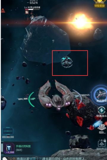 【攻略】《星空要塞》新手入门小技巧