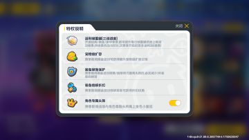 【SS22攻略】摸金精讲