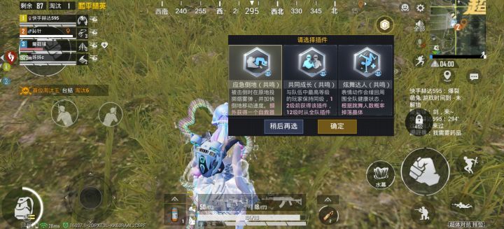 你们遇到过吗?截图