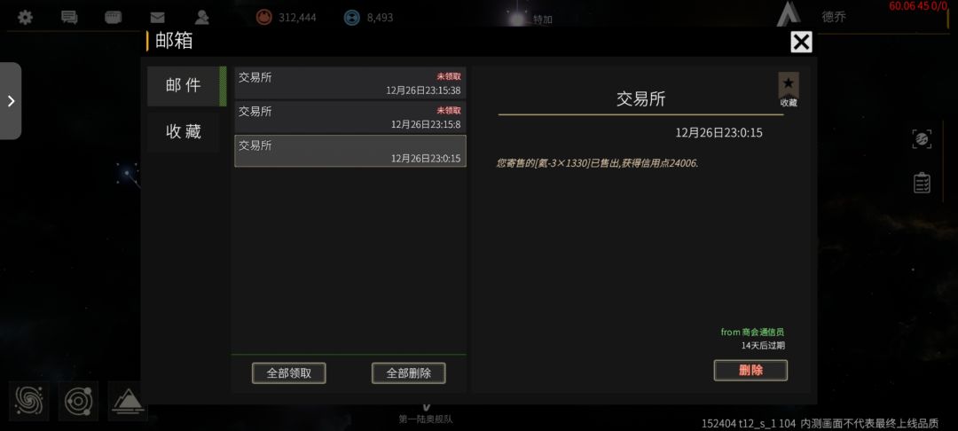 下针挖矿和卖稀土佛系挂机印钞 2