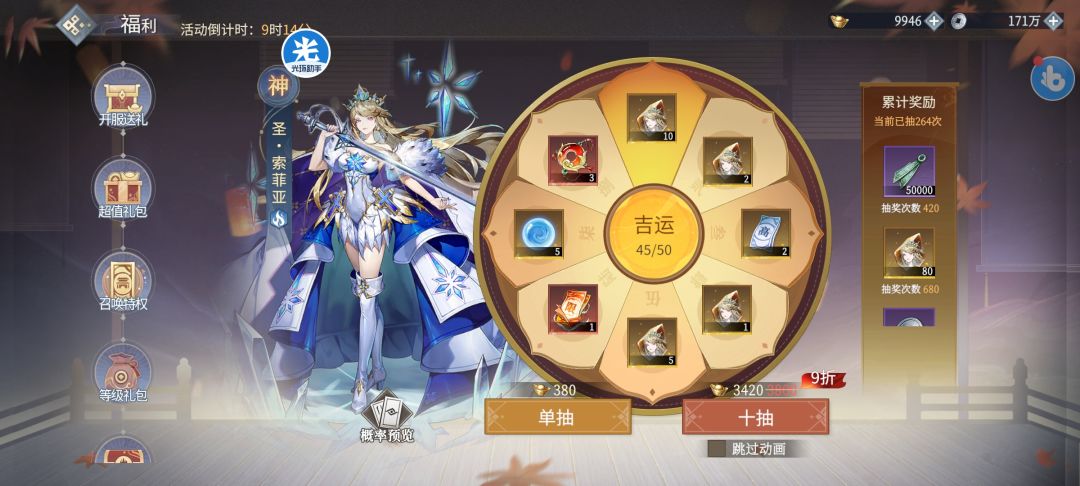 纪念一下 3