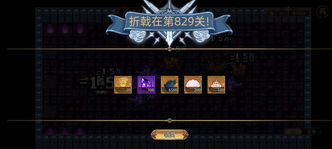 纪念一下829 1