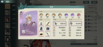 打不过就加入的极高抗性刀魔配置【非整活】