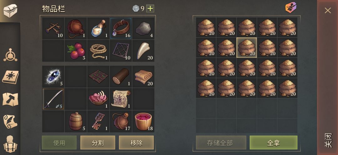 动态图片 1