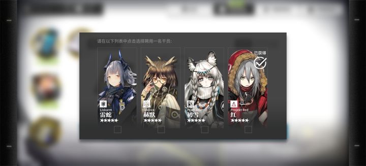 这我应该选哪个截图