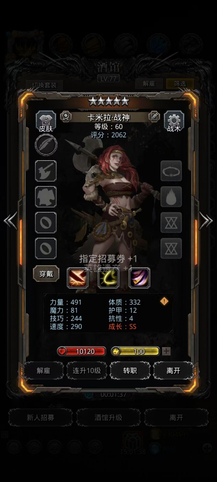 又到了让兄弟们开心的时候了截图