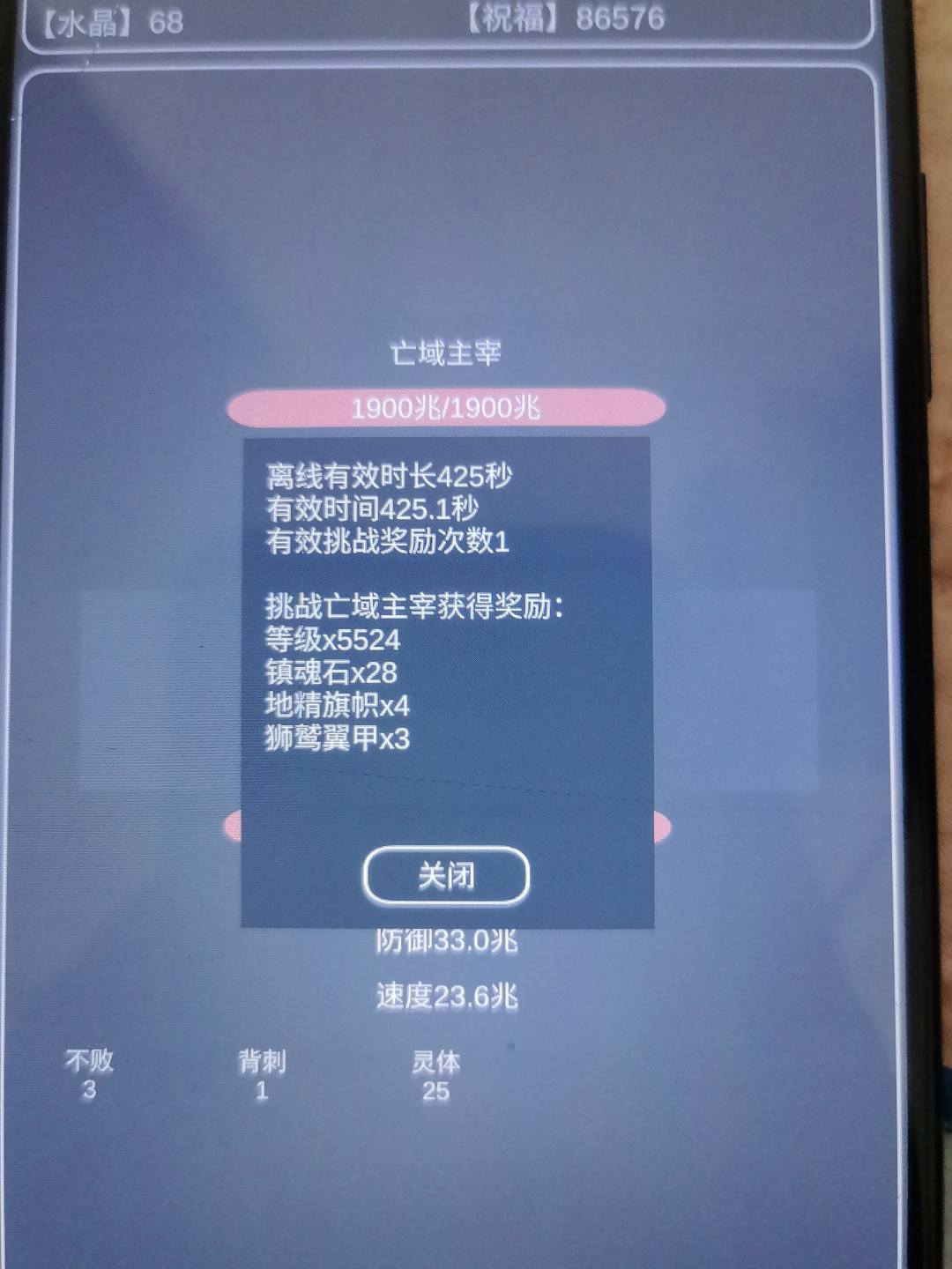 亡域主宰赌0.1 1