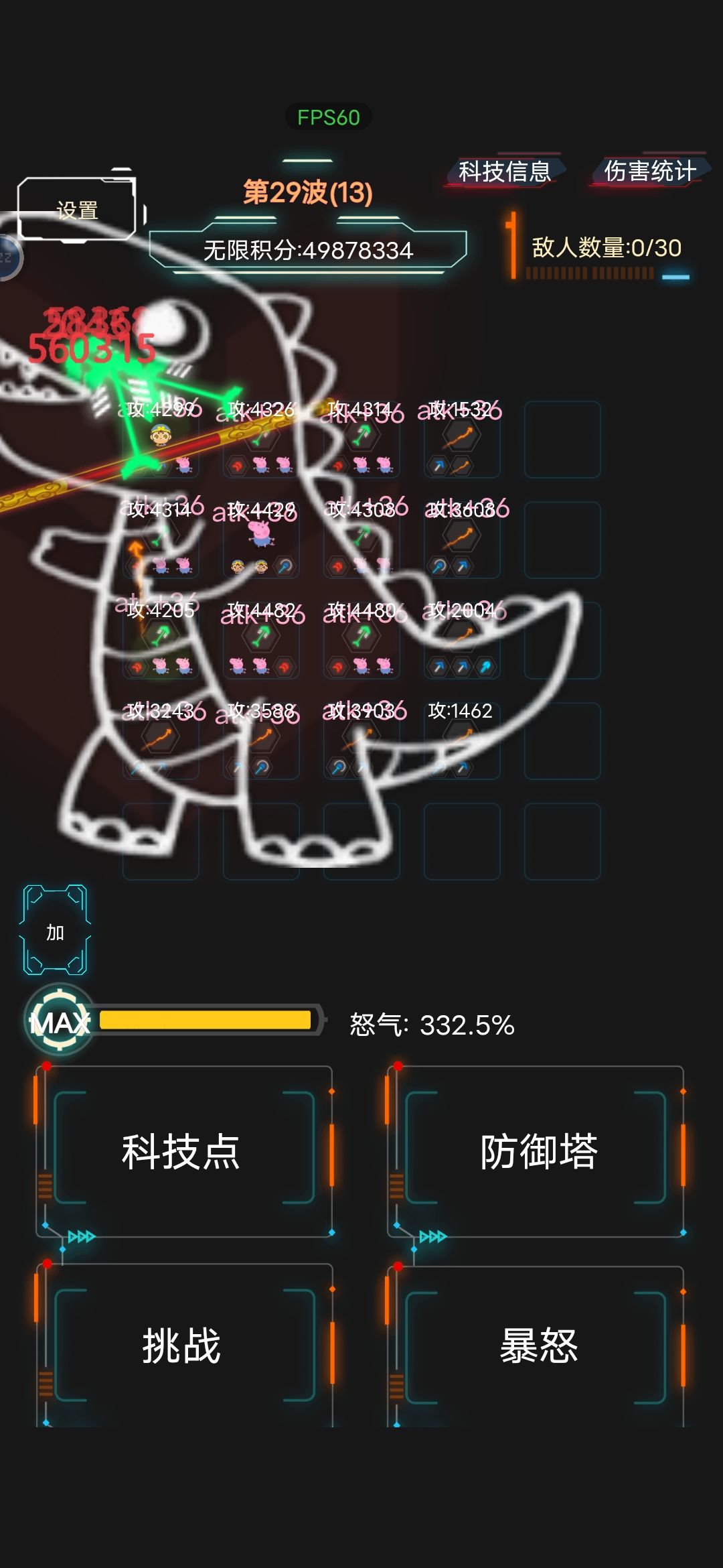 你就说大不大😂 2