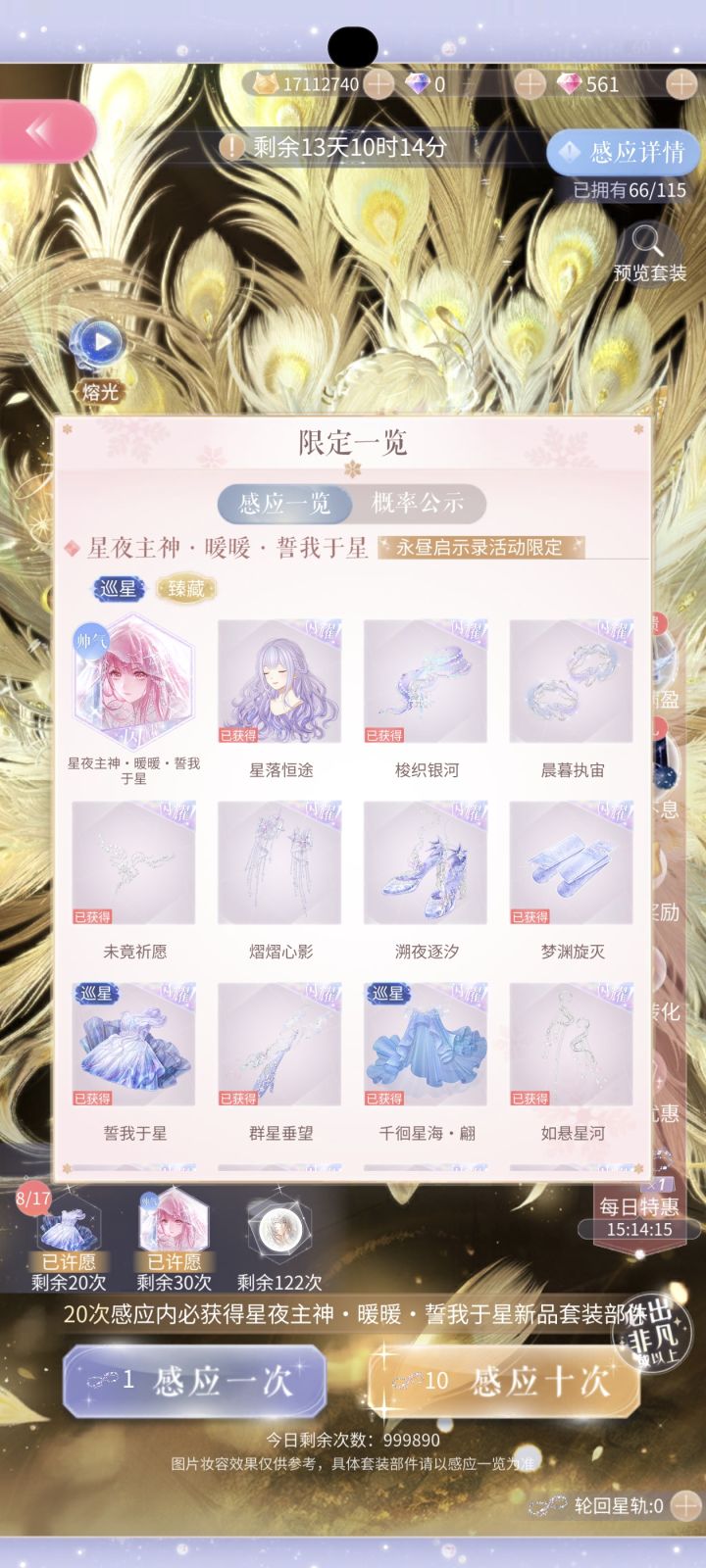 还可以截图