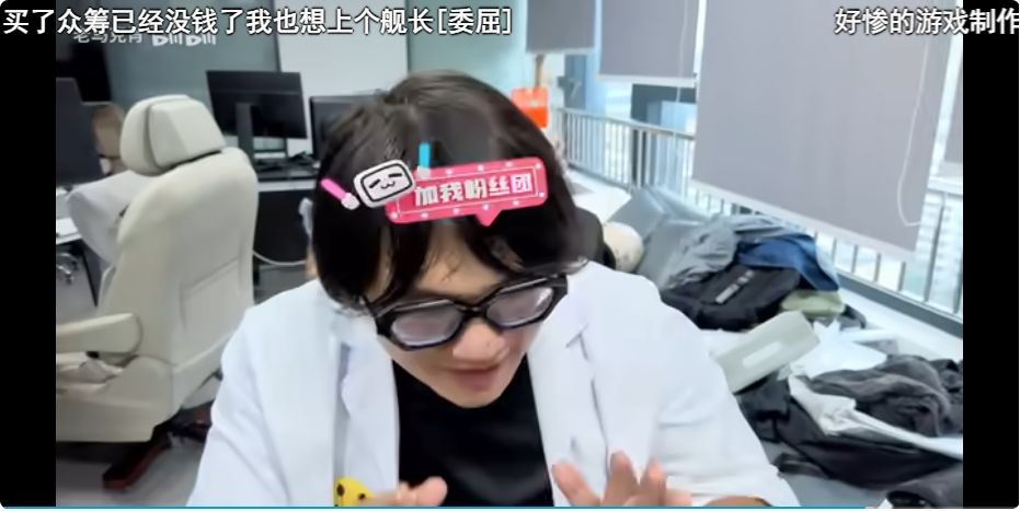 《艾希续》老马直播了求别造神,画饼联动! 3