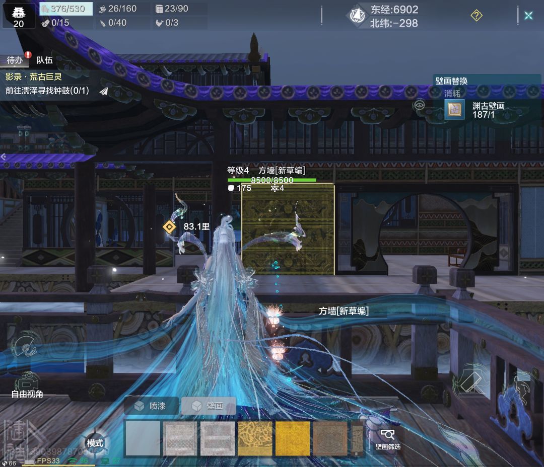 结构壁纸显色错误 2