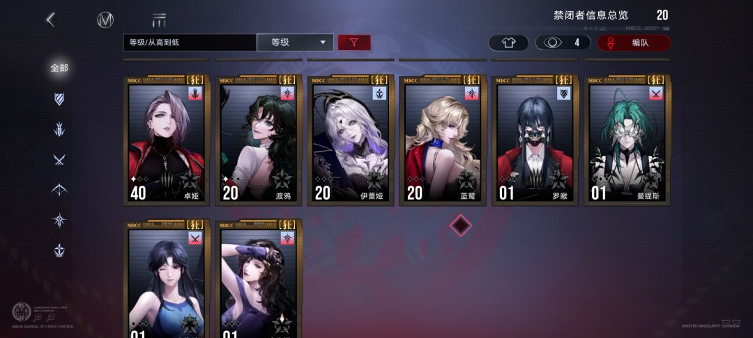 搭队伍好难啊。 2
