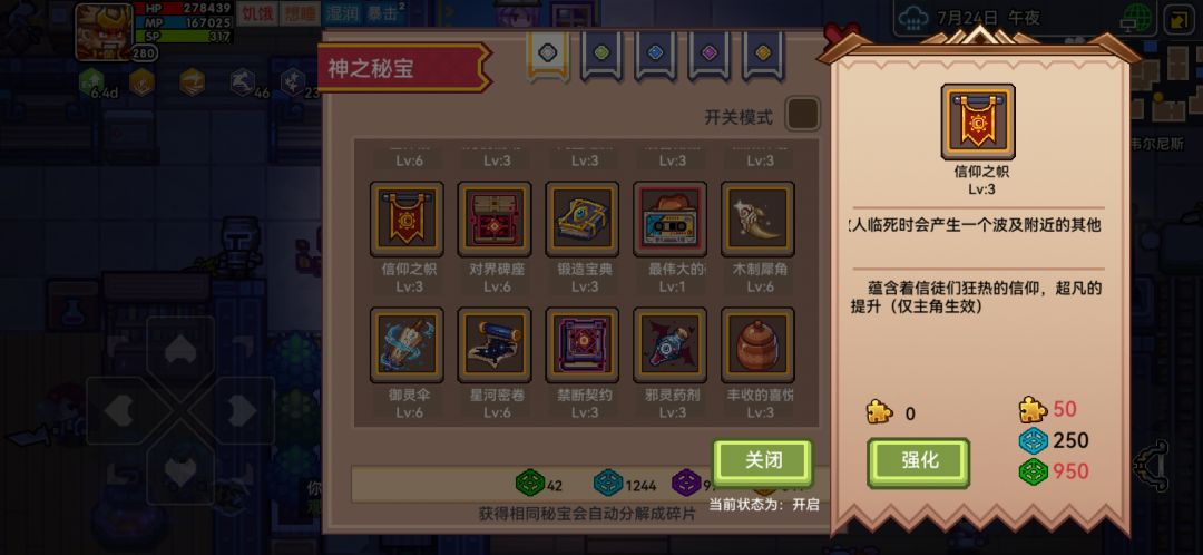 帮我估下价 1
