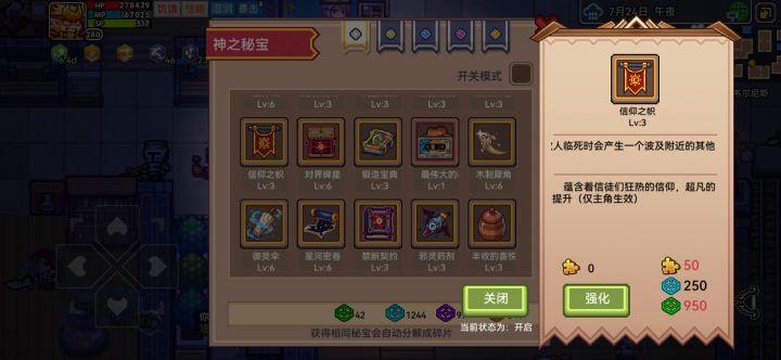 帮我估下价截图