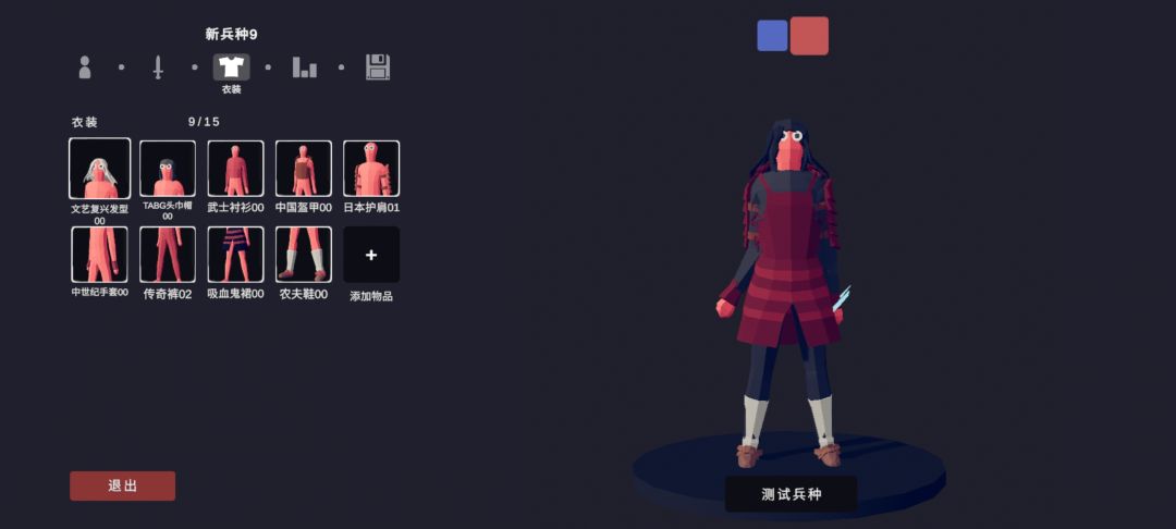 知晓一切的人们 3